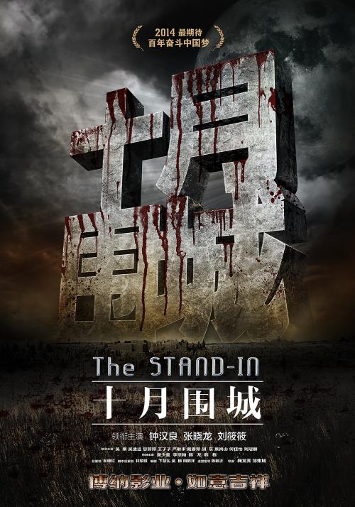 代办台湾中国文化大学文凭