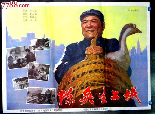 的里雅斯特大学传媒毕业证